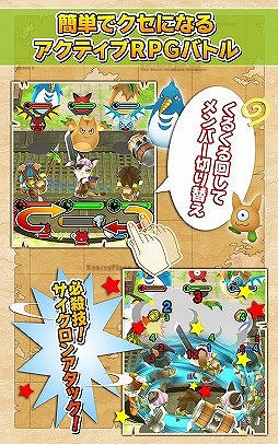 リトルテイルストーリー