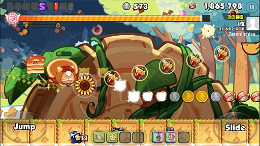 画像ギャラリー No.005のサムネイル画像 / 「LINE クッキーラン」,新シーズン「新大陸発見」がスタート