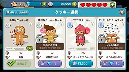 LINE ���å������