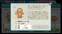 LINE ���å������