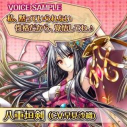 画像集#001のサムネイル/「ヴィーナス†ブレイド」早見沙織さん演じるボイス付きキャラクター第3弾登場