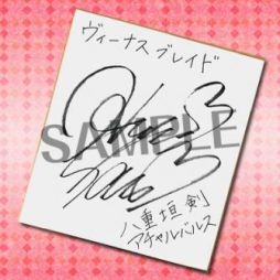 画像集#002のサムネイル/「ヴィーナス†ブレイド」早見沙織さん演じるボイス付きキャラクター第3弾登場