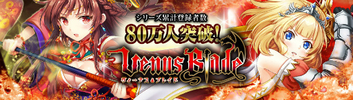 画像ギャラリー No.001のサムネイル画像 / 「ヴィーナス†ブレイド」,尾崎由香さんが演じる“ゴズウィット”を実装