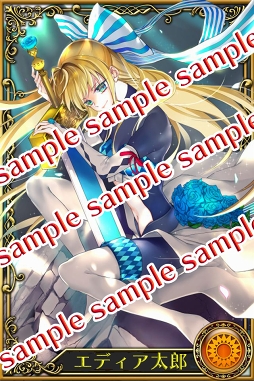 画像ギャラリー No.003のサムネイル画像 / 「ヴィーナス†ブレイド」,リリース7周年の記念キャンペーンを実施