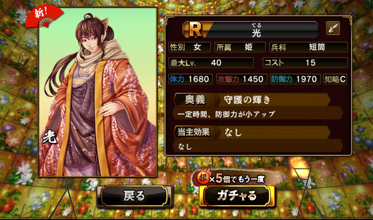 画像集 005 ボタン連打でケンカだケンカ Android向けアクションrpg 戦国かぶき道 を紹介する ほぼ 日刊スマホゲーム通信 第458回 4gamer Net