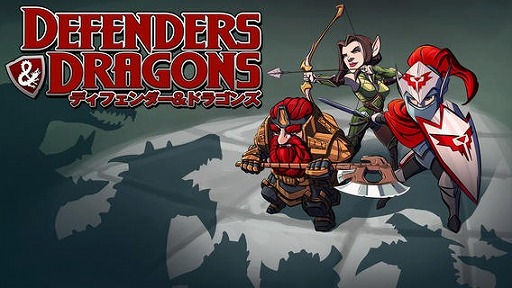 画像集#001のサムネイル/「ディフェンダーズ&ドラゴンズ」,Android版の配信がスタート