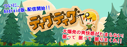 ���������꡼ No.001�Υ���ͥ������ / �֥ǥ����ǥ����ס�Android�Ǥ������ۿ����ϡ���õ����ĩ���