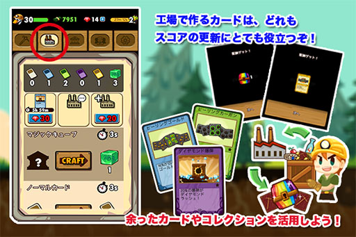 画像集#001のサムネイル/「ディグディグ」,Android版が本日アップデート。合成機能「クラフト」を実装