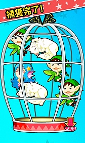 画像集#006のサムネイル/iOS版「罠、はじめました。」が配信開始。ちょっと変わった獲物を捕まえよう