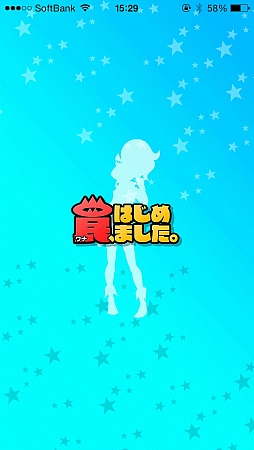 画像集#001のサムネイル/柔軟な発想で獲物を捕まえろ。スマートフォン向け放置ゲーム「罠、はじめました。」を紹介する「(ほぼ)日刊スマホゲーム通信」第476回