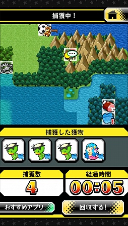 画像集#003のサムネイル/柔軟な発想で獲物を捕まえろ。スマートフォン向け放置ゲーム「罠、はじめました。」を紹介する「(ほぼ)日刊スマホゲーム通信」第476回