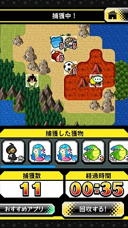 画像集#005のサムネイル/柔軟な発想で獲物を捕まえろ。スマートフォン向け放置ゲーム「罠、はじめました。」を紹介する「(ほぼ)日刊スマホゲーム通信」第476回