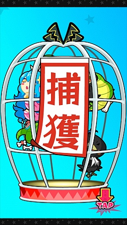 画像集#010のサムネイル/柔軟な発想で獲物を捕まえろ。スマートフォン向け放置ゲーム「罠、はじめました。」を紹介する「(ほぼ)日刊スマホゲーム通信」第476回