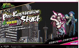 画像集#001のサムネイル/PS Vita用ソフト「大乱走 ダッシュor 奪取!!」,事前登録の受付が開始