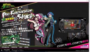 画像集#001のサムネイル/「大乱走 ダッシュ or 奪取!!」,リリース記念イベントを3月1日に秋葉原で開催