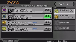 ꡼ No.014Υͥ / PRPlayStation Vitaͷ٤̵Υå嵴äࡤ å or å!!פץ쥤ࡼӡǾҲ