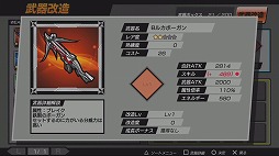 ꡼ No.015Υͥ / PRPlayStation Vitaͷ٤̵Υå嵴äࡤ å or å!!פץ쥤ࡼӡǾҲ