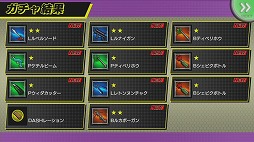 ꡼ No.022Υͥ / PRPlayStation Vitaͷ٤̵Υå嵴äࡤ å or å!!פץ쥤ࡼӡǾҲ