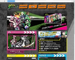 画像集#001のサムネイル/「大乱走 ダッシュ or 奪取!!」の公式サイトがリニューアルオープン