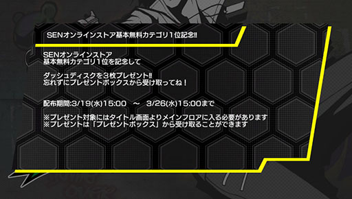 ���������꡼ No.007�Υ���ͥ������ / �������� ���å��� or å��!!�ס�����饯�����Ҳ�ࡼ�ӡ�6�ܤ�������