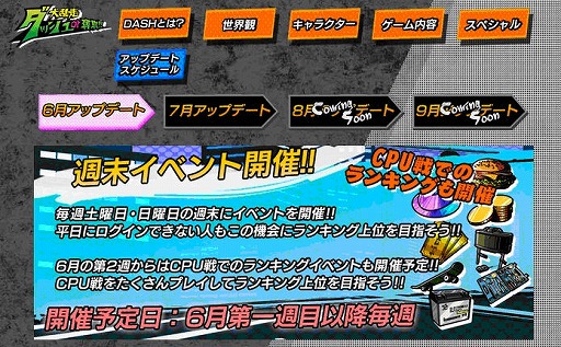 ������#001�Υ���ͥ���/�������� ���å��� or å��!!�ס�CPU��ǤΥ��٥�ȵ�ǽ�����