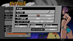 画像集#013のサムネイル/「大乱走 ダッシュ or 奪取!!」と「トリガーハート エグゼリカ」がコラボレーション