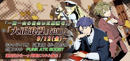 画像集#001のサムネイル/「大乱走 ダッシュ or 奪取!!」,FaceとDAVを多数追加。「大運動会」イベントも