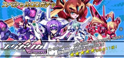 画像集#004のサムネイル/「大乱走 ダッシュ or 奪取!!」,FaceとDAVを多数追加。「大運動会」イベントも