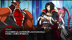 ������#050�Υ���ͥ���/PS Vita�ǡ�BLAZBLUE��CHRONOPHANTASMA�ס��Ƽ沈����⡼�ɤξܺ٤����餫�ˡ�3����ܤˤϥ����������ǤΥ��åץǡ��Ȥ��»�ͽ��