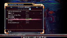 PS VitaǡBLAZBLUECHRONOPHANTASMAסƼ沈⡼ɤξܺ٤餫ˡ3ܤˤϥǤΥåץǡȤ»ͽ