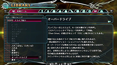 ������#079�Υ���ͥ���/PS Vita�ǡ�BLAZBLUE��CHRONOPHANTASMA�ס��Ƽ沈����⡼�ɤξܺ٤����餫�ˡ�3����ܤˤϥ����������ǤΥ��åץǡ��Ȥ��»�ͽ��