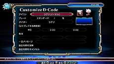 ������#094�Υ���ͥ���/PS Vita�ǡ�BLAZBLUE��CHRONOPHANTASMA�ס��Ƽ沈����⡼�ɤξܺ٤����餫�ˡ�3����ܤˤϥ����������ǤΥ��åץǡ��Ȥ��»�ͽ��