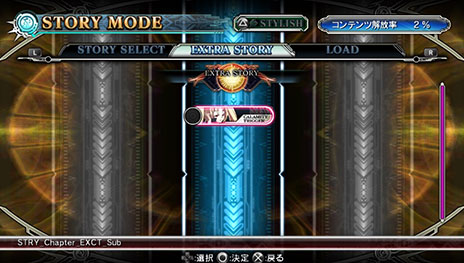 ������#138�Υ���ͥ���/PS Vita�ǡ�BLAZBLUE��CHRONOPHANTASMA�ס��Ƽ沈����⡼�ɤξܺ٤����餫�ˡ�3����ܤˤϥ����������ǤΥ��åץǡ��Ȥ��»�ͽ��