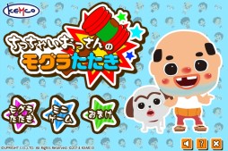 ������#001�Υ���ͥ���/�֤��ä��㤤���ä���Υ⥰�餿�����פ�Google Play��au���ޡ��ȥѥ����о�