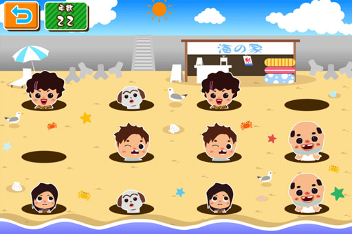 画像ギャラリー No.003のサムネイル画像 / 「ちっちゃいおっさんのモグラたたき」,App Passにて配信開始