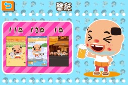 ちっちゃいおっさんのモグラたたき