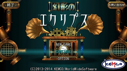 画像ギャラリー No.001のサムネイル画像 / RPG「幻影のエクリプス」が配信開始。強力な兵器「召機装」をまとって戦おう