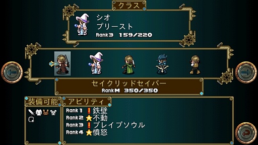 画像ギャラリー No.005のサムネイル画像 / RPG「幻影のエクリプス」が配信開始。強力な兵器「召機装」をまとって戦おう