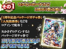 ������#003�Υ���ͥ���/�ֻ���֥쥤���ס�������������Ǻ���80�󥬥��㤬������1��ǯ�����ڡ���