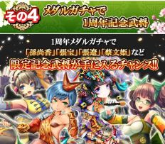 ������#006�Υ���ͥ���/�ֻ���֥쥤���ס�������������Ǻ���80�󥬥��㤬������1��ǯ�����ڡ���