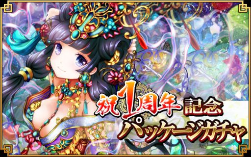 ������#007�Υ���ͥ���/�ֻ���֥쥤���ס�������������Ǻ���80�󥬥��㤬������1��ǯ�����ڡ���