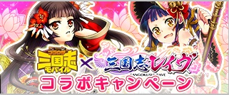 ���������꡼ No.001�Υ���ͥ������ / �ػ���֥쥤���٤� �إ֥饦������֥�Х���٤ȤΥ���ܥ����ڡ��󳫺�