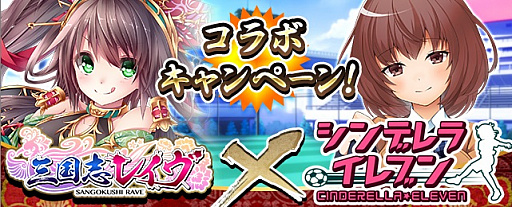 ���������꡼ No.001�Υ���ͥ������ / �ֻ���֥쥤���פȡ֥���ǥ�饤��֥�פǥ���ܥ��٥�Ȥ򳫺�