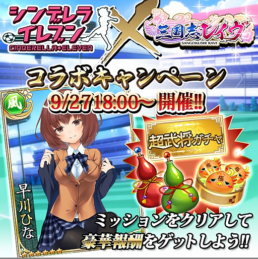 ���������꡼ No.002�Υ���ͥ������ / �ֻ���֥쥤���פȡ֥���ǥ�饤��֥�פǥ���ܥ��٥�Ȥ򳫺�