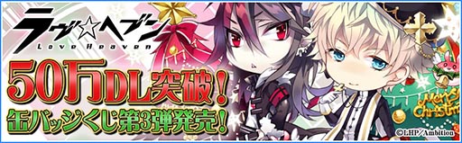 ������#001�Υ���ͥ���/�֥���إ֥�פ�50��DL�����ˡ��̥Хå������裳�Ƥ�ȯ������