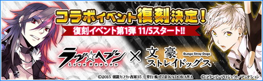 ���������꡼ No.001�Υ���ͥ������ / �֥���إ֥�ס���ʸ�륹�ȥ쥤�ɥå����פȤΥ���ܥ��٥�Ȥ����ﳫ��