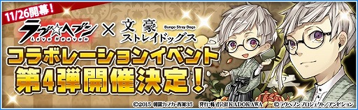 ���������꡼ No.001�Υ���ͥ������ / �֥���إ֥�סߡ�ʸ�륹�ȥ쥤�ɥå����ס�����ܥ��٥����4�Ƥ�����