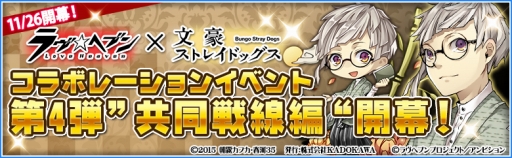 ���������꡼ No.001�Υ���ͥ������ / �֥���إ֥�ס���ʸ�륹�ȥ쥤�ɥå����פȤΥ���ܥ��٥����4�Ƥ�������������