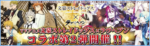 ���������꡼ No.001�Υ���ͥ������ / �֥���إ֥�פǥ��˥��ʸ�륹�ȥ쥤�ɥå����פȤΥ������2�Ƥ���������