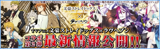 ���������꡼ No.001�Υ���ͥ������ / �֥���إ֥�פǳ�����Ρ�ʸ�륹�ȥ쥤�ɥå����ץ������2�Ƥξ��󤬸���